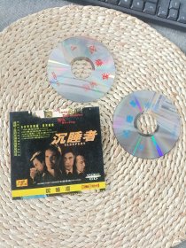 沉睡者VCD