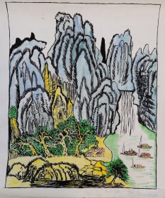 水墨画：高山渔家