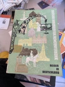 DEUTSCHES HANDBUCH FURFREMDENVERKEHR REISEN IN DEUTSCH LAND