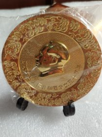 庆祝中华人民共和国成立五十周年纪念摆件 毛主席摆件