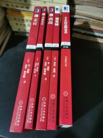 2小时品牌素养：详解王老吉成功之道