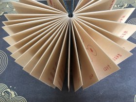 金液还丹印证图～册页
