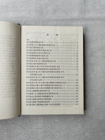 四川省第二次土壤普查数据资料汇编