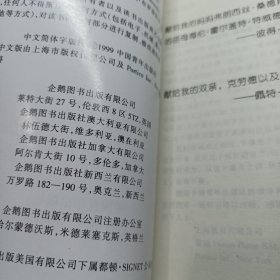 孤独与狂欢：霍华德·休斯