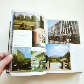 南京简志 16开精装本 带护封