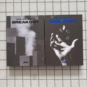 Disharmony：Break Out（两个合售）