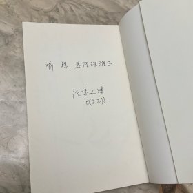 汪崇义饮茶诗词集