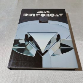 法国银器大师让·普伊福卡特 Jean Puiforcat