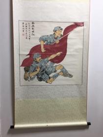 孙胜利 国画作品立轴 血染战旗红 天杆有破损 画心约67*67厘米