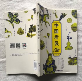 水长