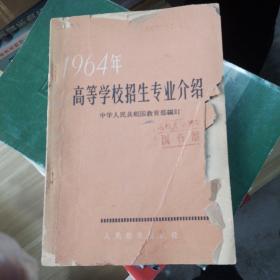 2020年贵州省专升本必刷2000题·英语