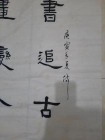 曹钰1970年5月生于菏泽，中国书法家协会会员书画中国书法家协会、中国美术家协会主办的国家级展览并多次获奖