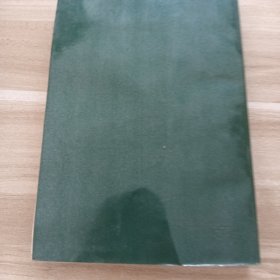 回忆与思考:2本合售