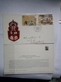 首日封T131中国古典文学(三国演义)(第一组、