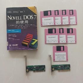 DOS，Novell DOS 7 操作系统软件和配套资料