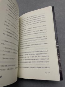 人鱼陷落3 长佩原创人气文学，高人气作者麟潜口碑代表作！）