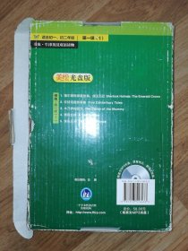 书虫 牛津英汉双语读物 第一级（1）适合初一初二年级 美绘光盘版【福尔摩斯探案故事：绿玉王冠、坎特伯雷故事集、木乃伊的诅咒、漂亮女孩、快乐王子 全5册】【盒装无光盘】