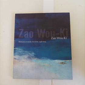 进口画册赵无极zao wou-ki  本店图书均为现货，二手书籍售出不退换 ，品相以图片为准 介意勿拍