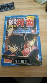 银色翅膀的魔术师（上）