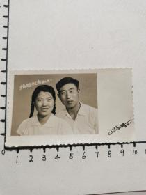 老照片：结婚纪念1962.9.1