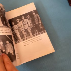 周恩来传:1898-1949