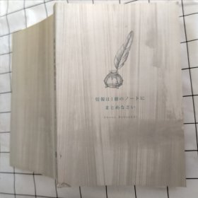 如何有效整理信息