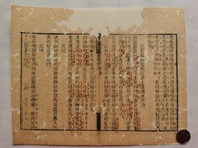 女弟子诗.宫词.出峡.代家严和卢抱经学士重游泮宫诗…清木刻古籍一页.传统手工托裱.尺寸约23x18.5cm.老.破.残.文本.完美主义者勿扰. 可装饰书房、工作室.不议价.不议价.不议价.