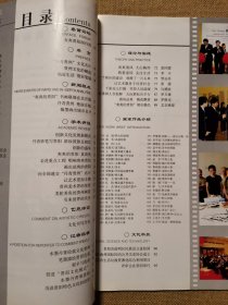 贵阳文史2019年（总第115期·增刊）