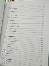 中国玉米品种及其系谱9787547805350山东省农科院玉米研究所汪黎明  编 上海科学技术出版社