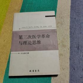 发现的魅力:思想政治理论课实践教学优秀成果撷英(2009)(社科文献论丛第25辑)