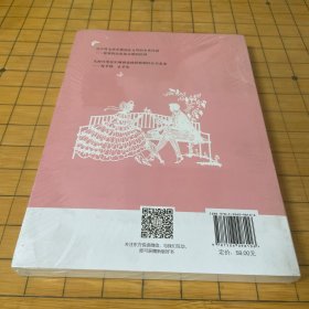 刘达临谈性文明