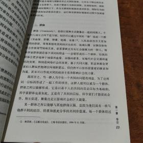 科学家与全球治理：基于北极事务案例的分析