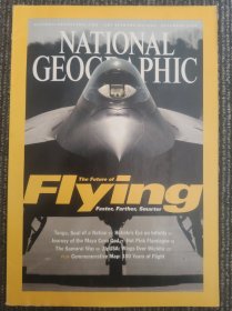 National Geographic 国家地理杂志英文版2003年12月 附赠地图