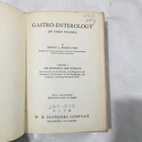 GASTRO-ENTEROLOGY IN THREE VOLUMES -VOLUME1 胃甾醇学三卷第1卷  外文古旧书  民国老外文书 精装