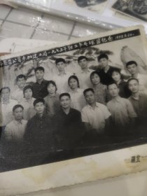 武汉市安装公司参加建工局1975年职工乒乓球赛纪念合照（迎客松布景）