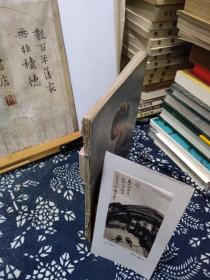 哥雅   57年一版一印   品纸如图  书票一枚  便宜79元