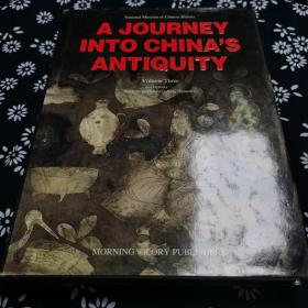 A JOURNEY INTO CHINAS ANTIQUITY