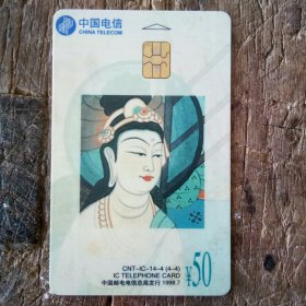 乐舞 电话卡