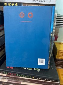 辽宁省明长城资源调查报告(精)