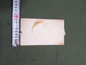 50年代天津大婴孩烟盒。