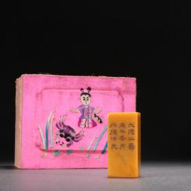 旧藏 田黄石刻诗文四方印章。规格：高5.2㎝宽2.4㎝重77g