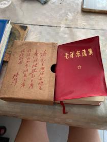 毛泽东选集（一卷本）