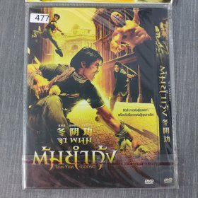 477影视光盘DVD：冬阴功 一张光盘简装