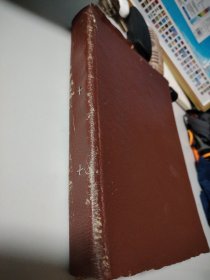 布景制作—欧洲和美国舞台设计与技术史