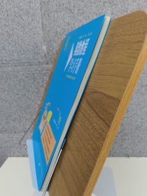 奥数教程（第七版）学习手册·一年级