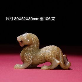 旧藏和田玉元宝工玉虎把件