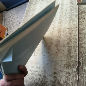 河南豫剧移植革命现代京剧 红灯记 主要唱段 油印本 带语录