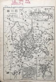 《本国分省新图》，1949年9月解放版，版本珍贵。