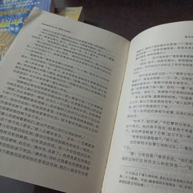 龙枪编年史（全三册）（第一册书口水痕，1处脱裂；第三册一处脱裂）——z1