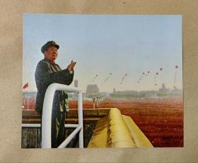 毛主席在天安门城楼上拍手      彩色画片完整一张：（新华社记者，人民美术出版社，1967年8月，32开本，铜版纸精印，尺寸约为:183*154，99品）